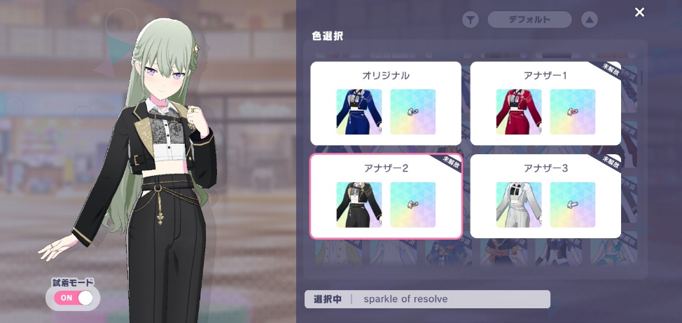 コメントの添付画像