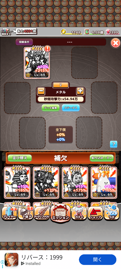 コメントの添付画像