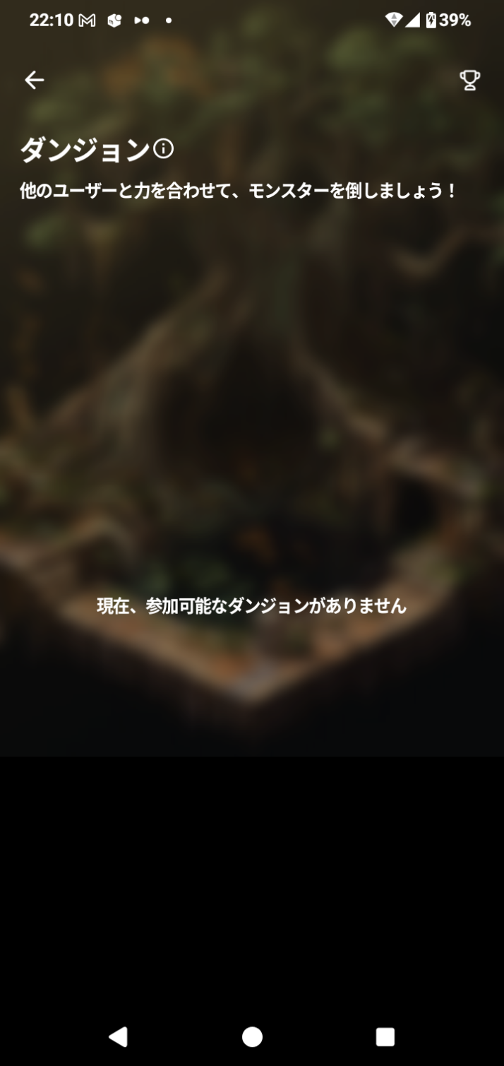 コメントの添付画像