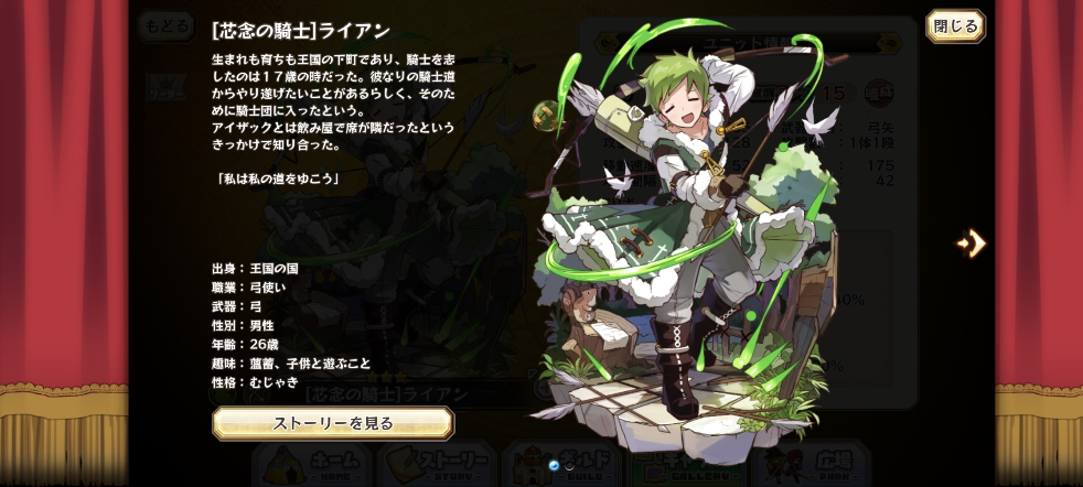 コメントの添付画像