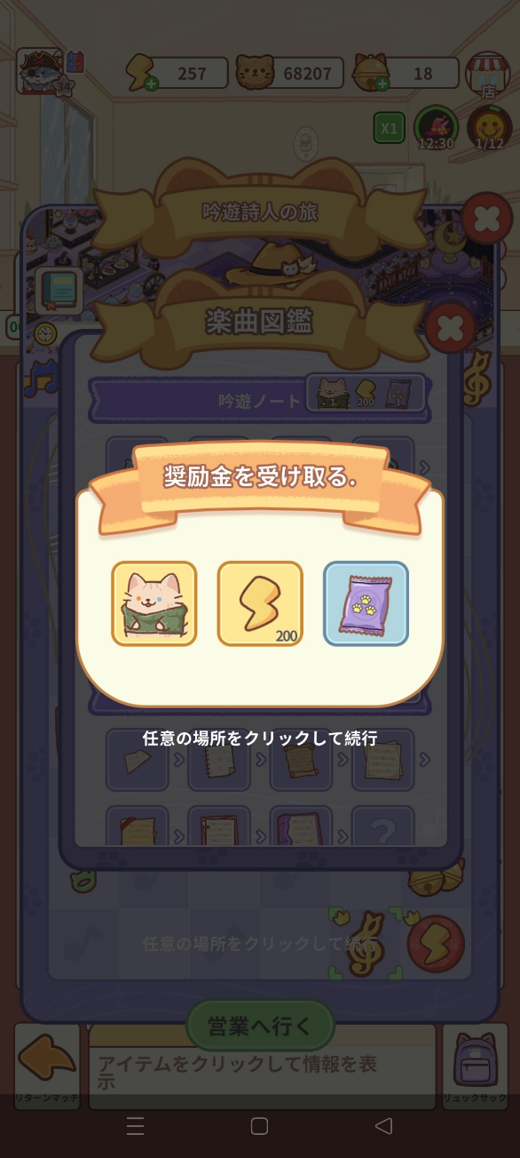 留言附加圖片
