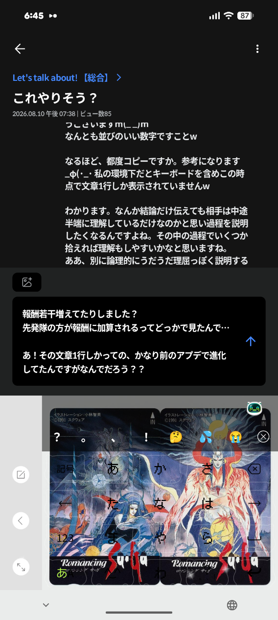 댓글 첨부 이미지