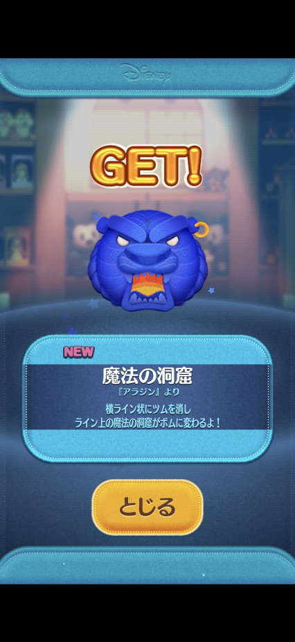 コメントの添付画像