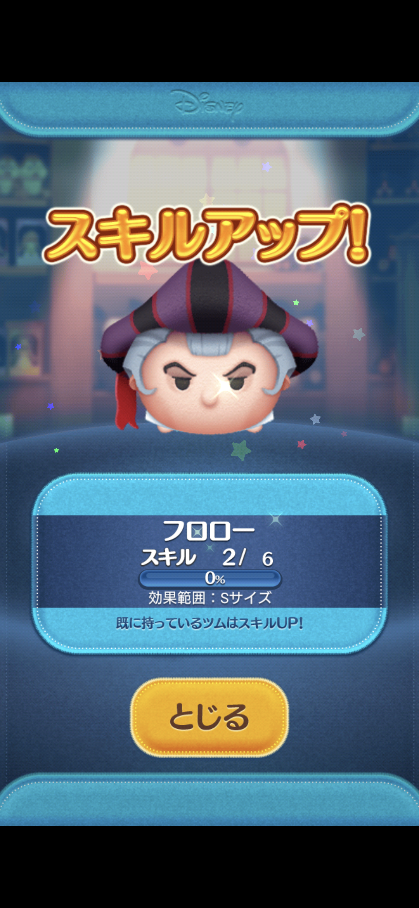 コメントの添付画像