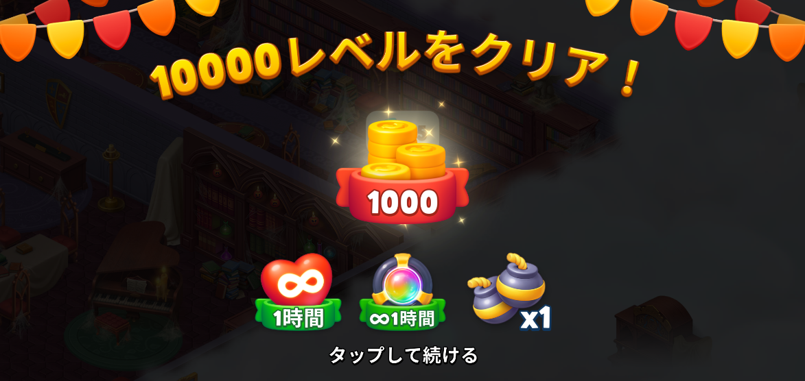 コメントの添付画像