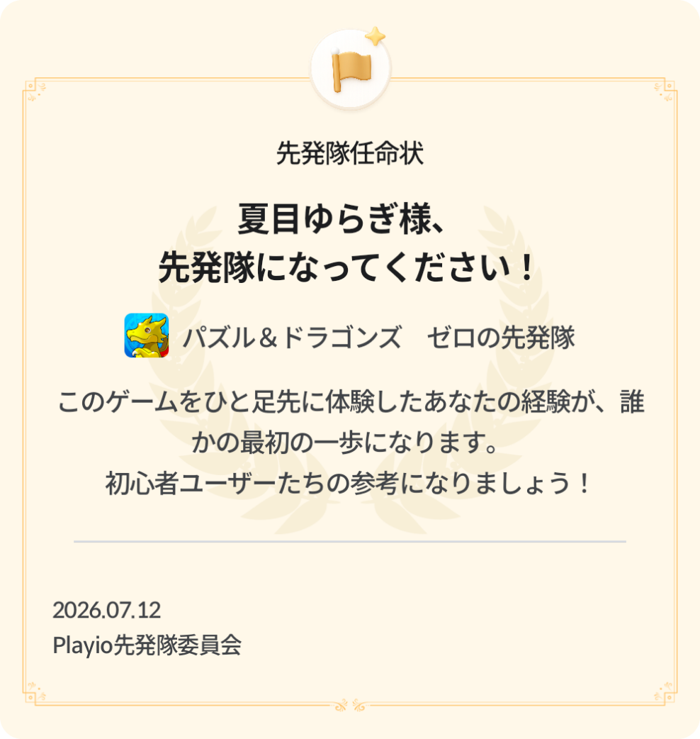 Comment attachment