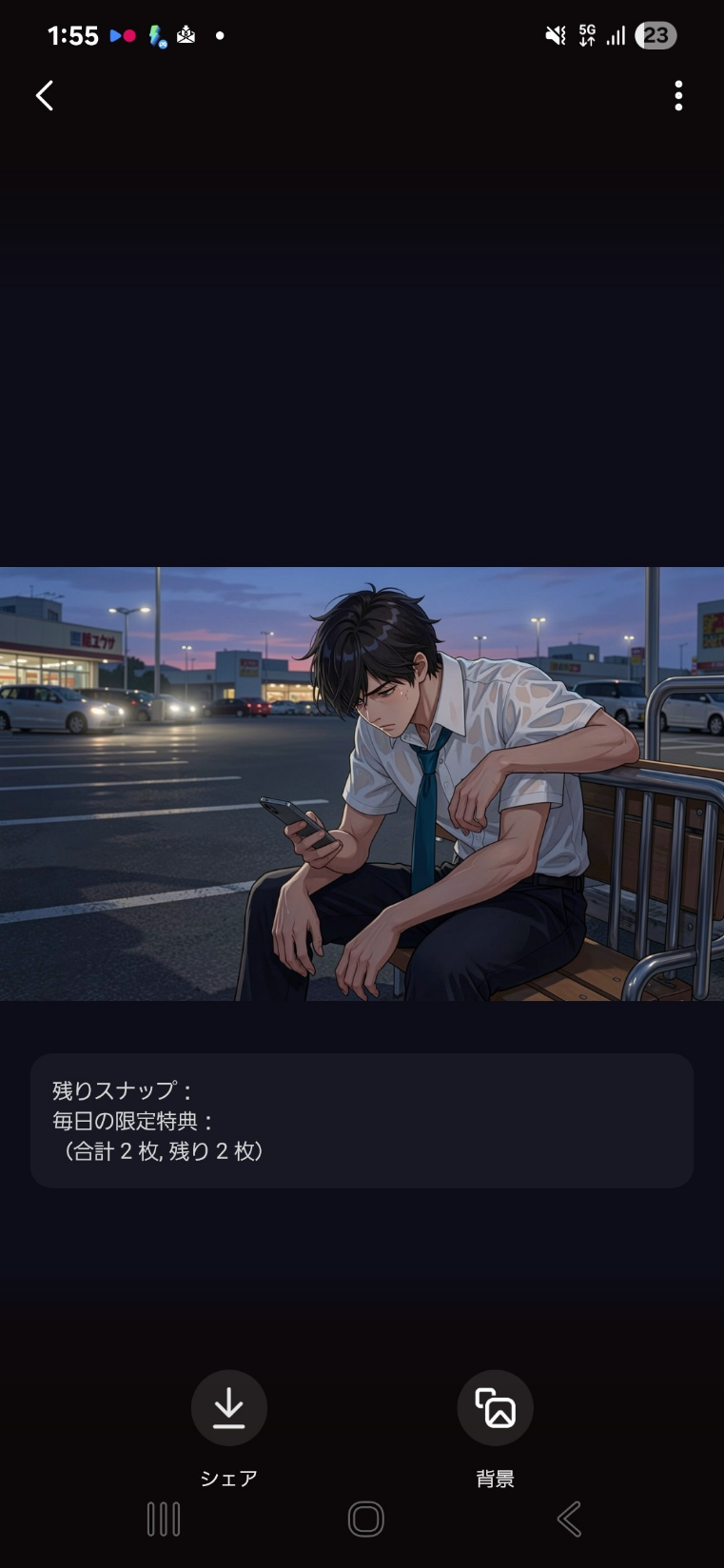 コメントの添付画像