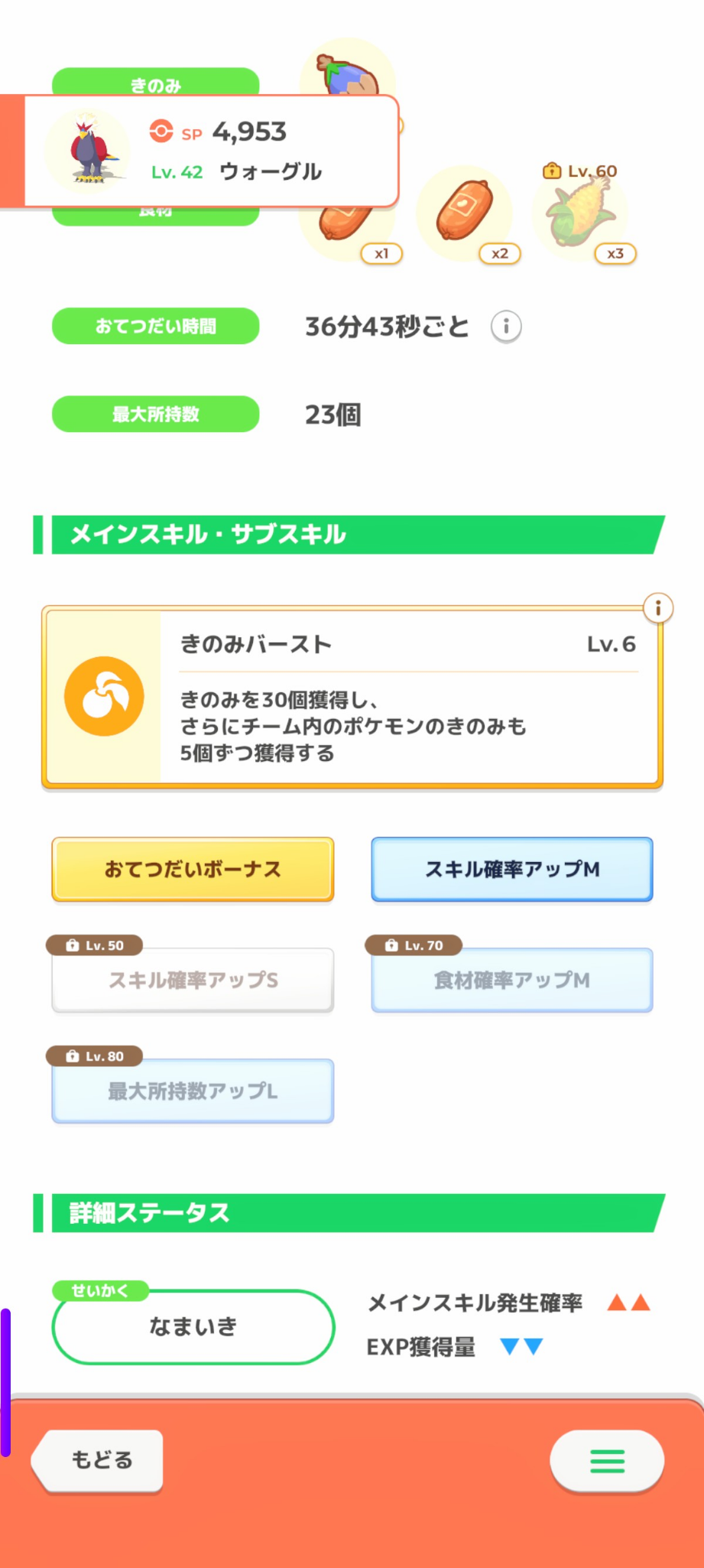 コメントの添付画像