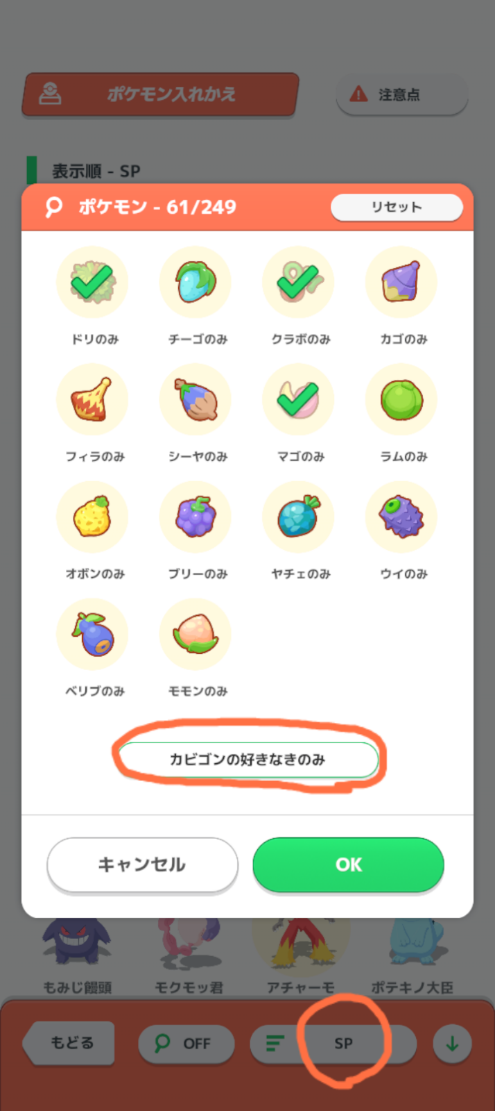 コメントの添付画像