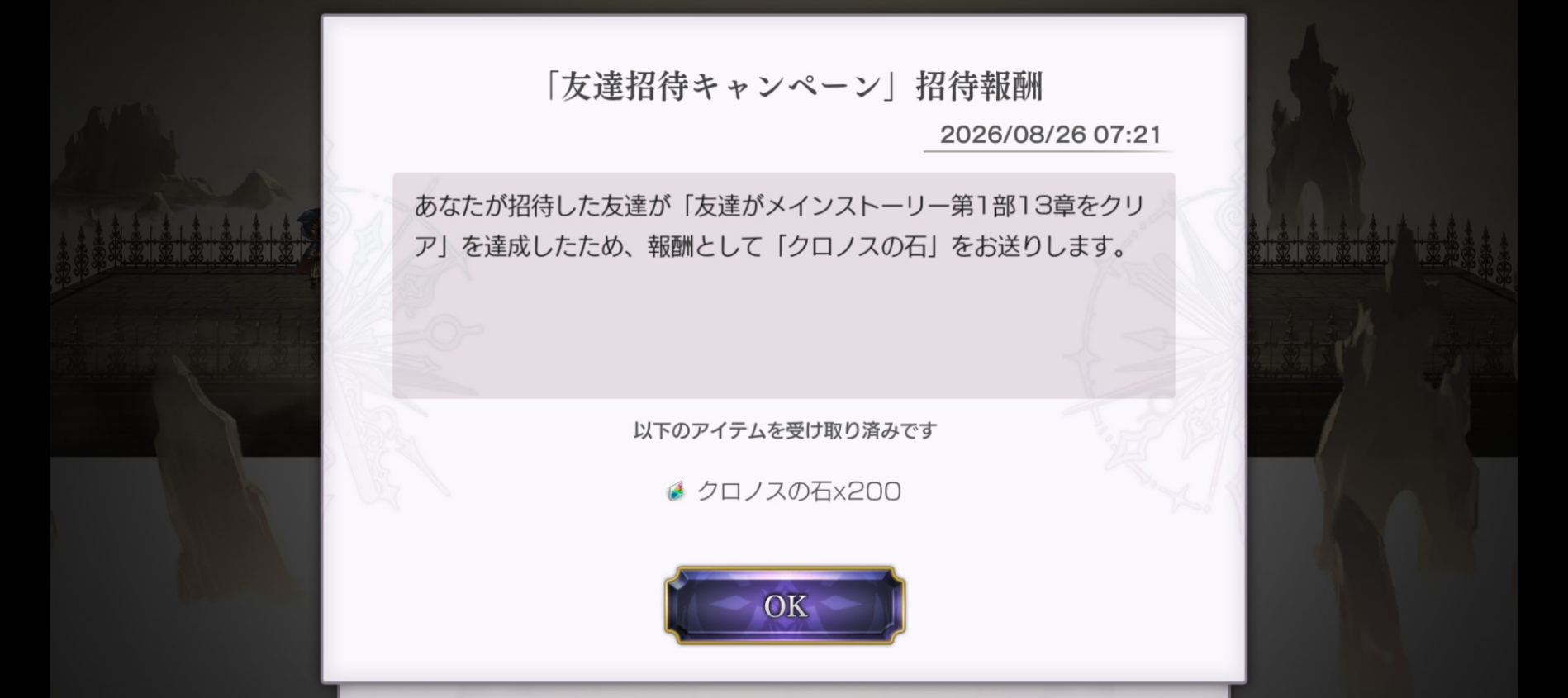 コメントの添付画像