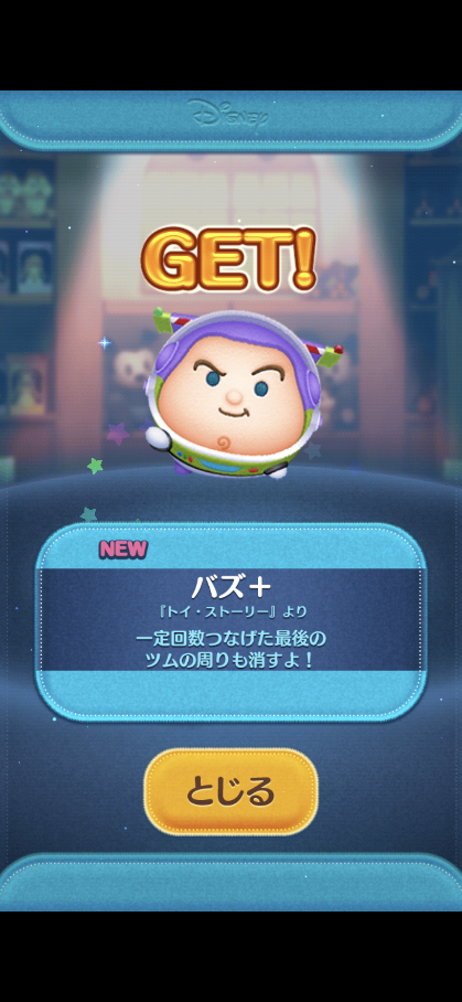 コメントの添付画像