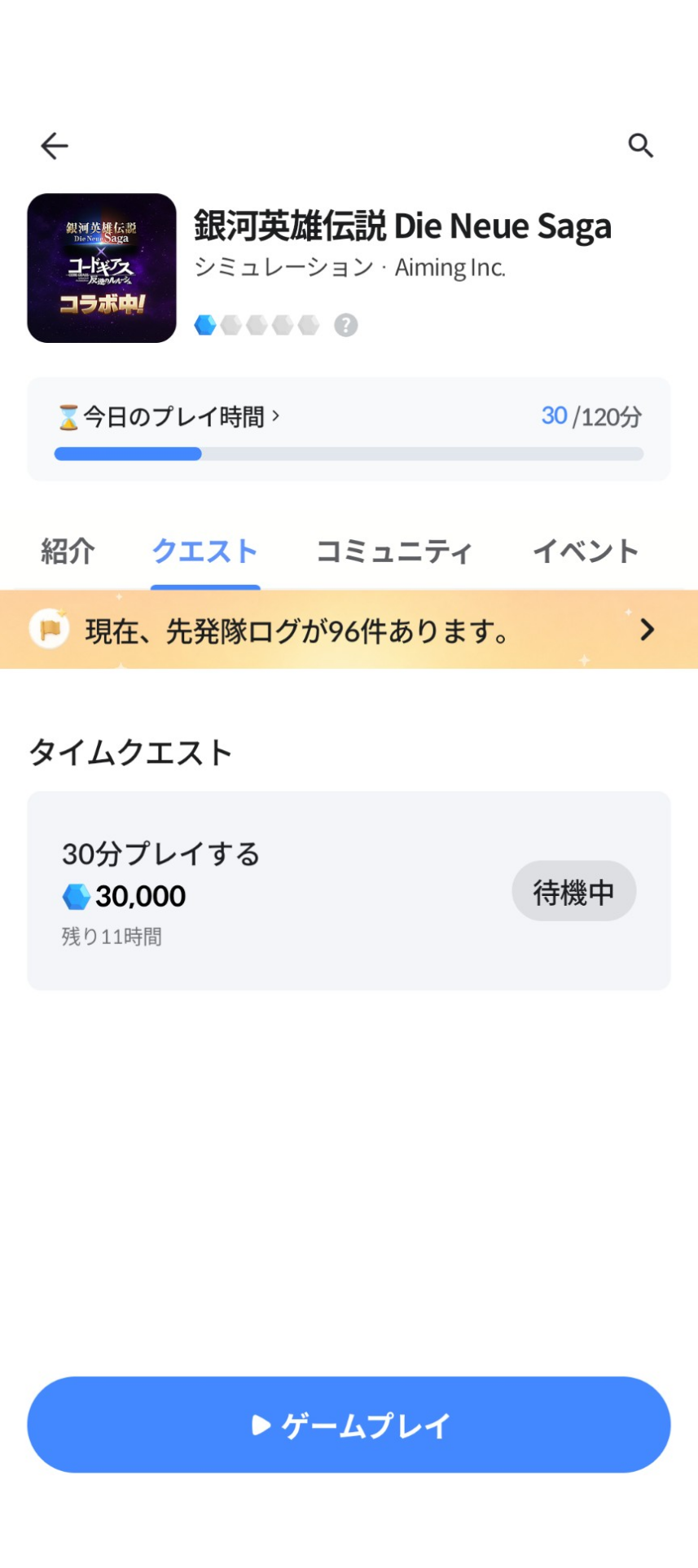 留言附加圖片