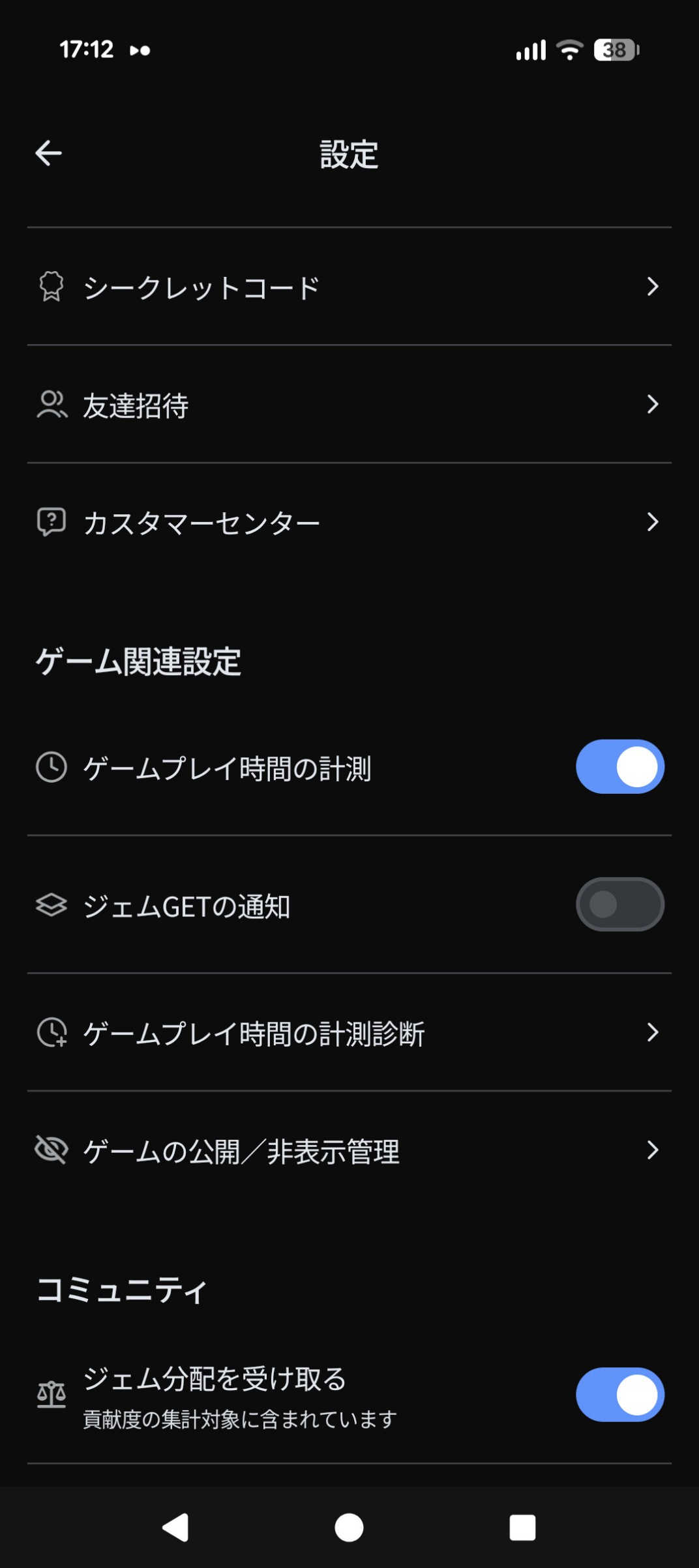 コメントの添付画像