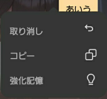 コメントの添付画像