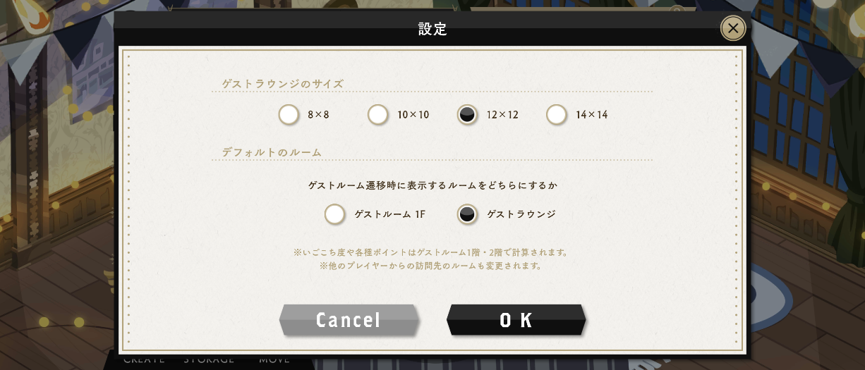 コメントの添付画像