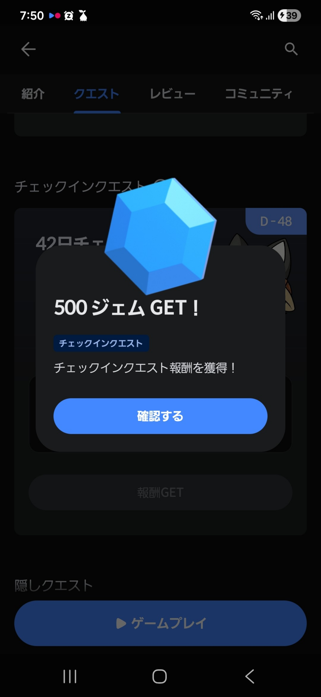 コメントの添付画像