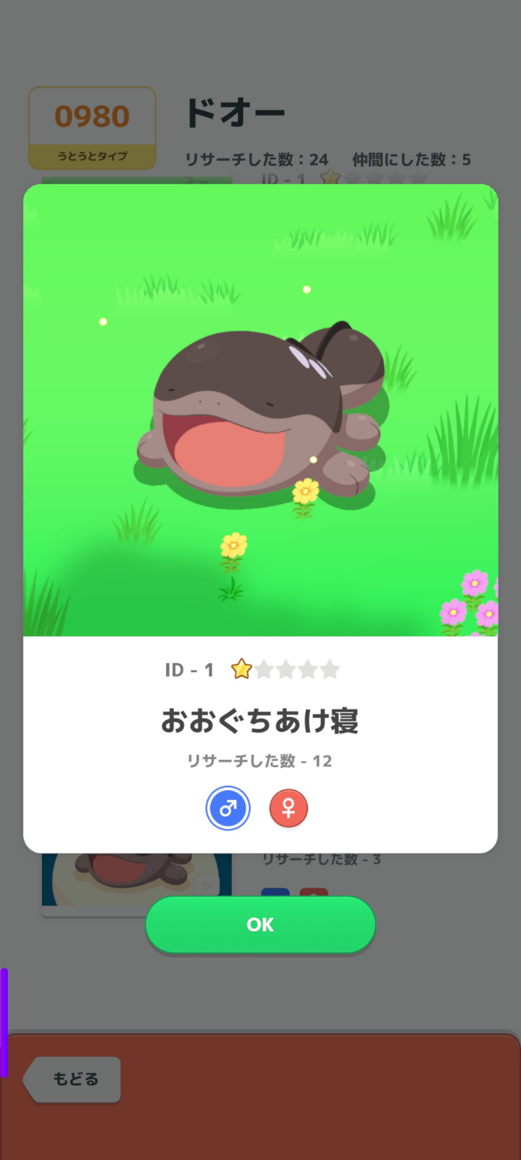 コメントの添付画像