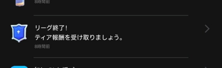 コメントの添付画像