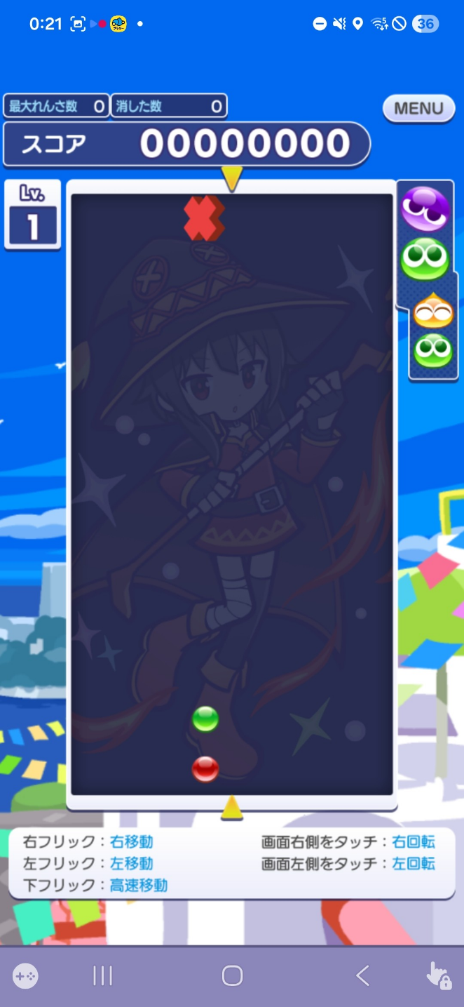 コメントの添付画像