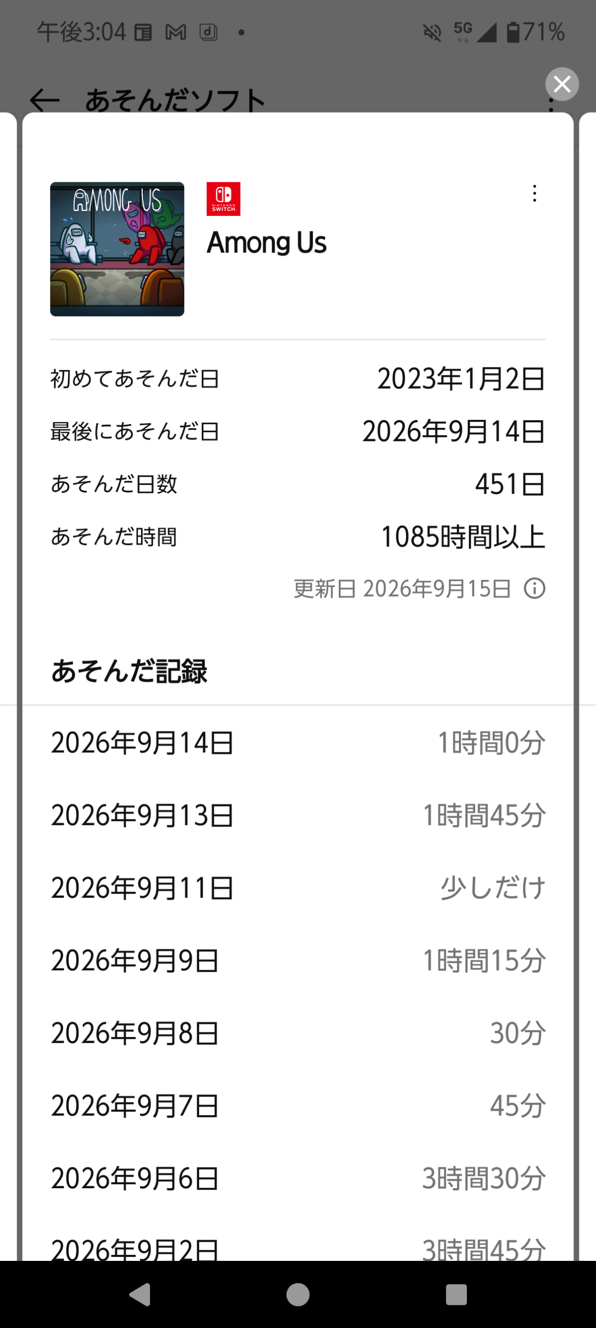 コメントの添付画像