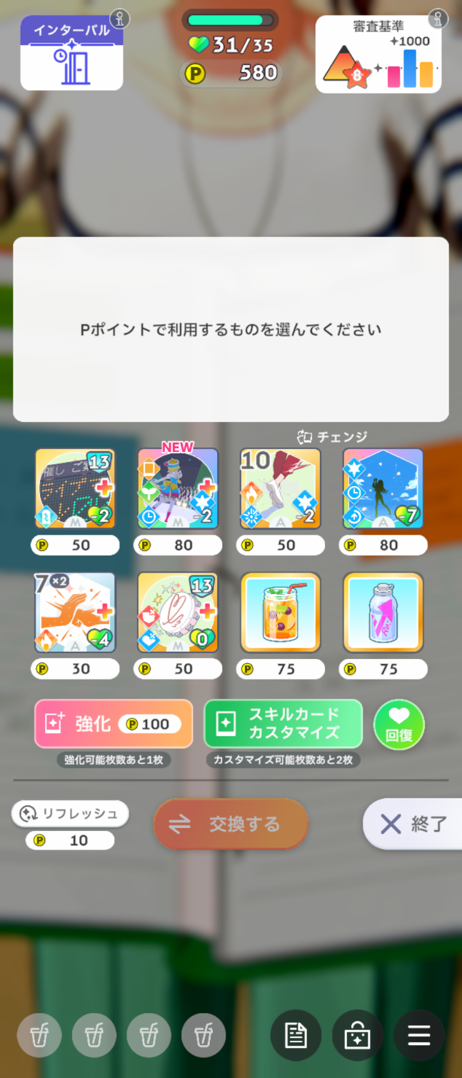 コメントの添付画像