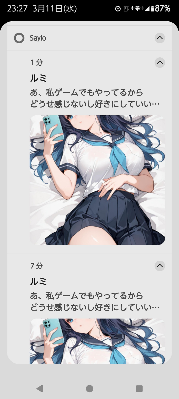 コメントの添付画像