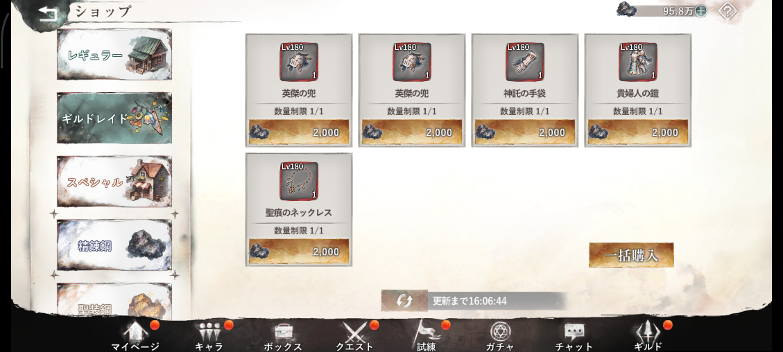 コメントの添付画像