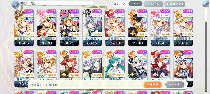 コメントの添付画像