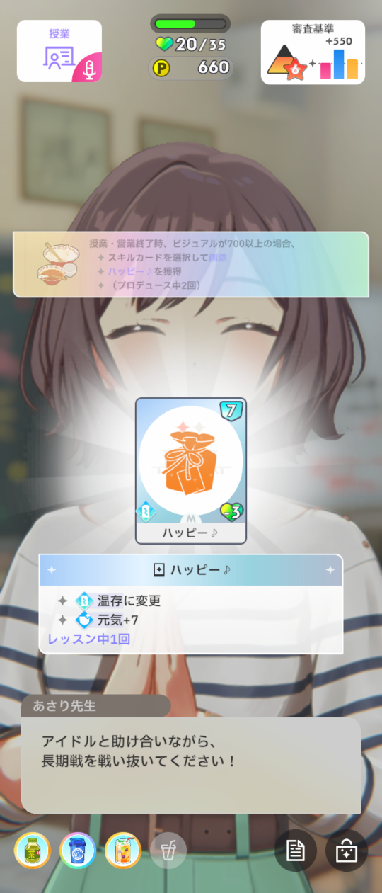 コメントの添付画像