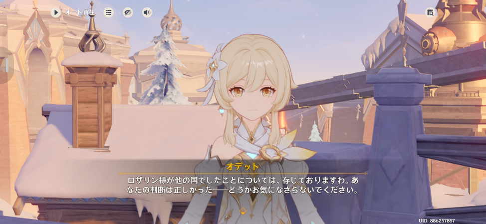 コメントの添付画像