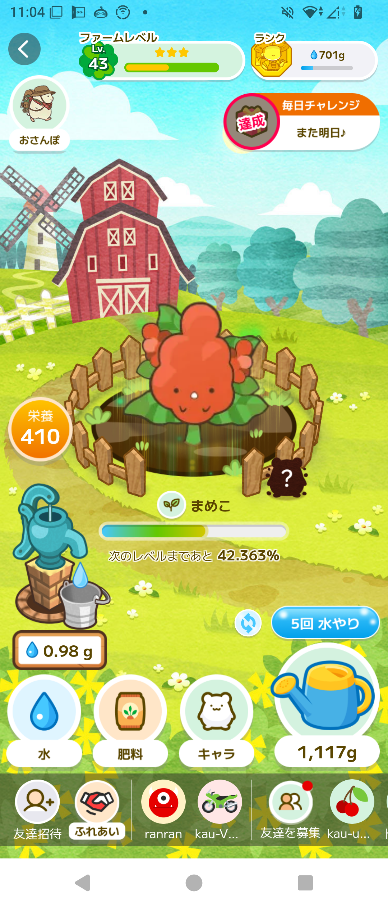 コメントの添付画像