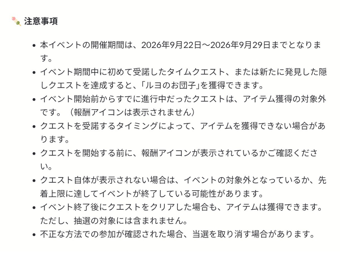 コメントの添付画像