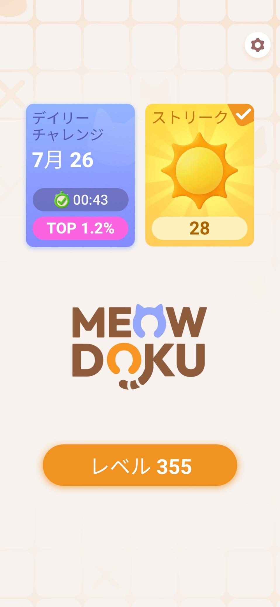留言附加圖片