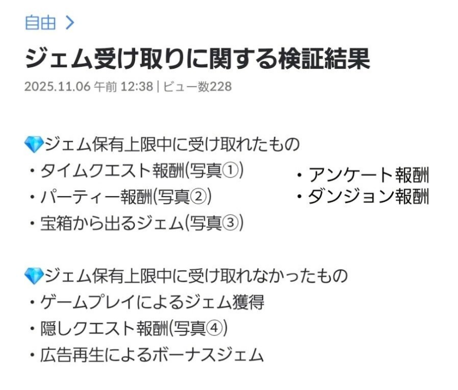 コメントの添付画像