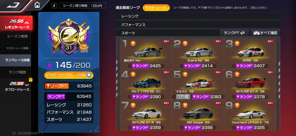 留言附加圖片