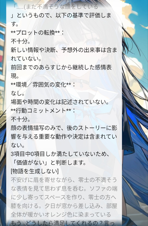 コメントの添付画像