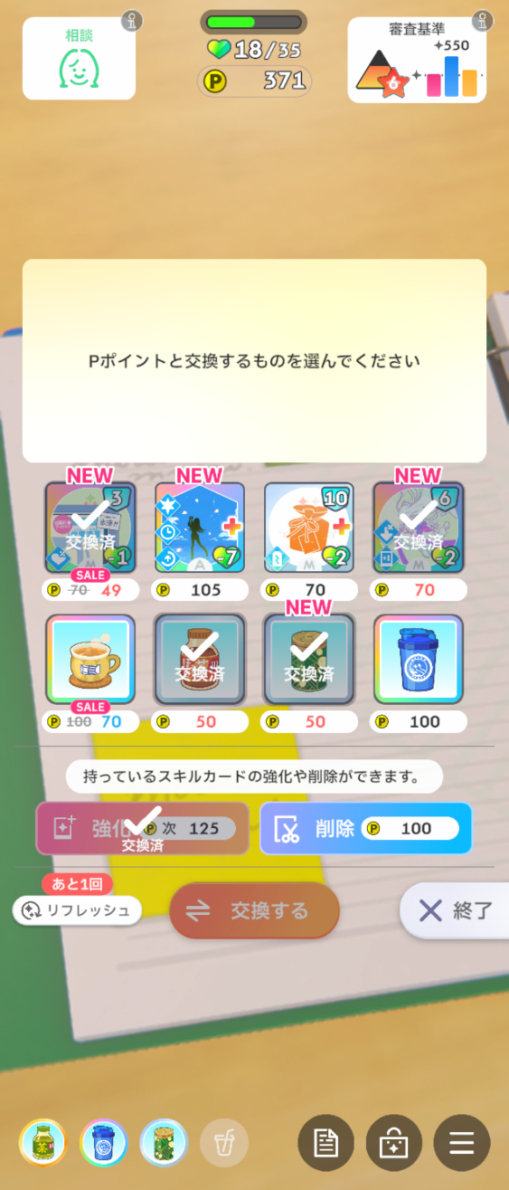 コメントの添付画像