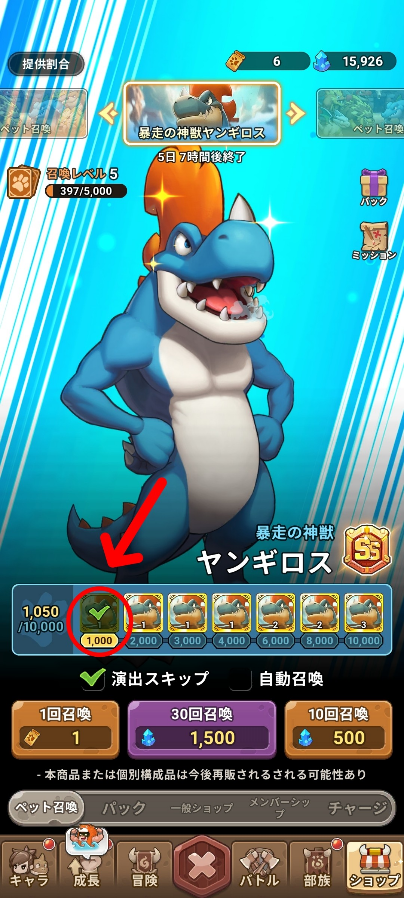コメントの添付画像