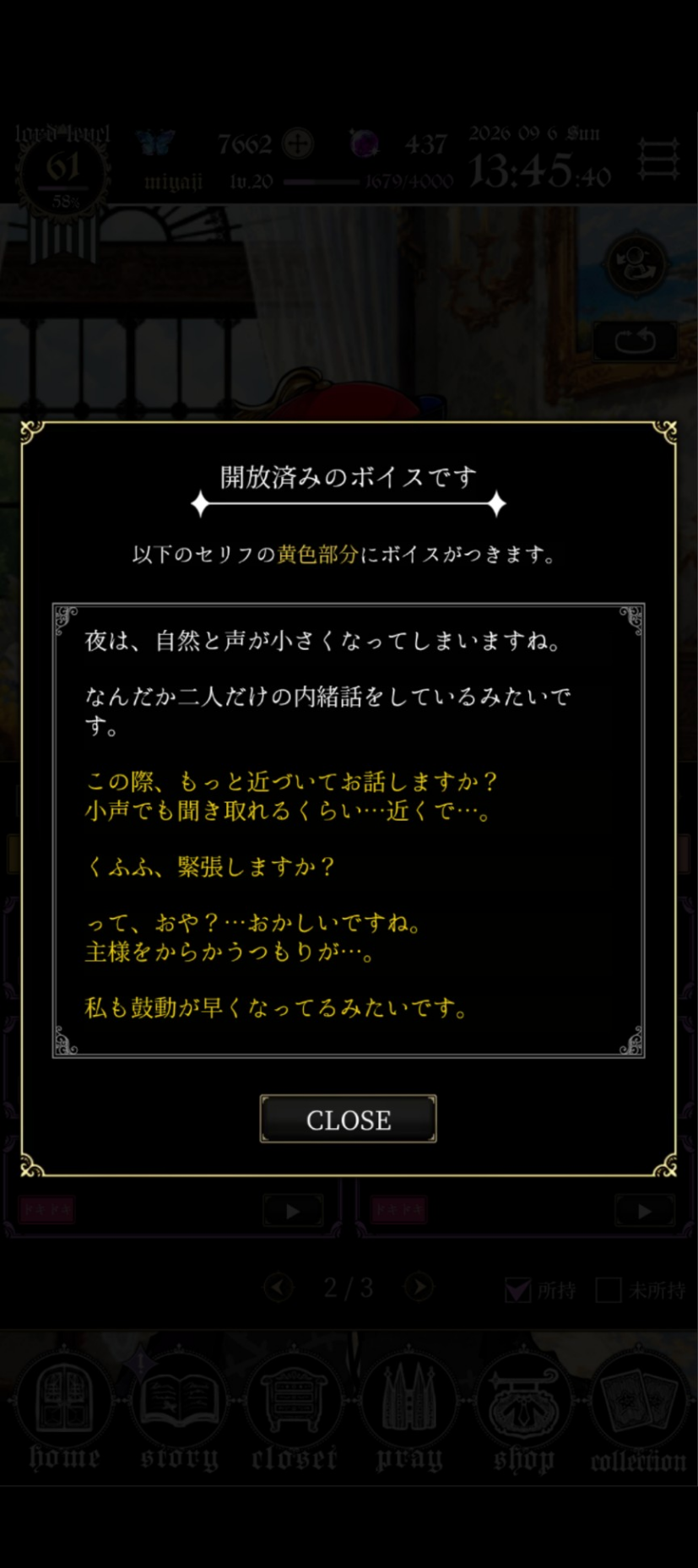 コメントの添付画像