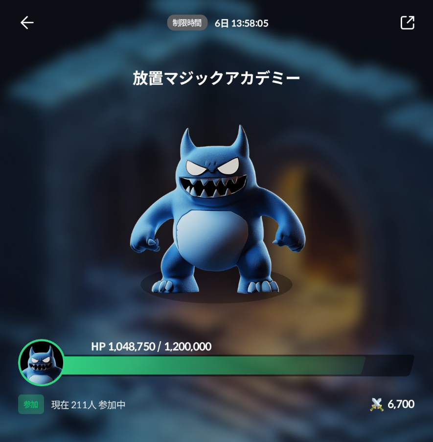 コメントの添付画像