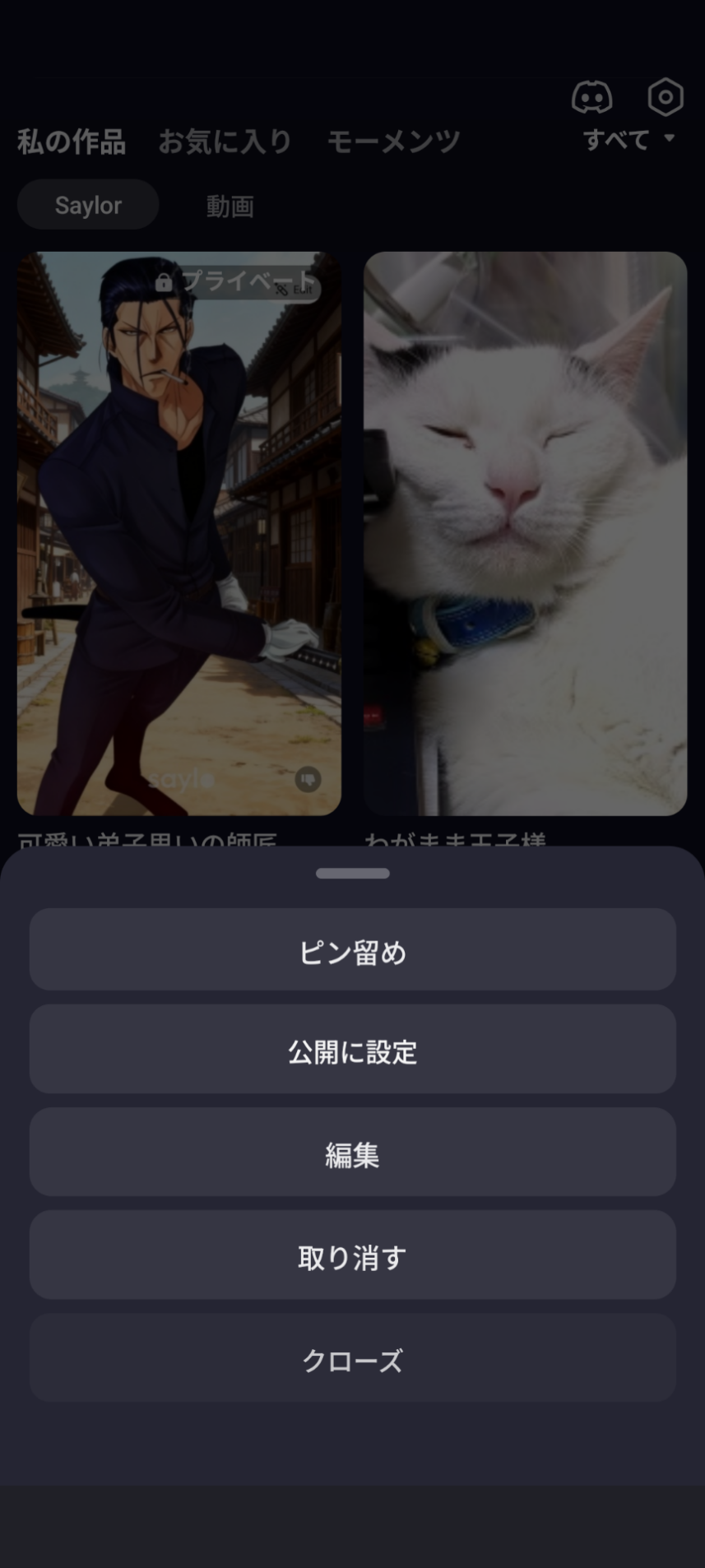 댓글 첨부 이미지