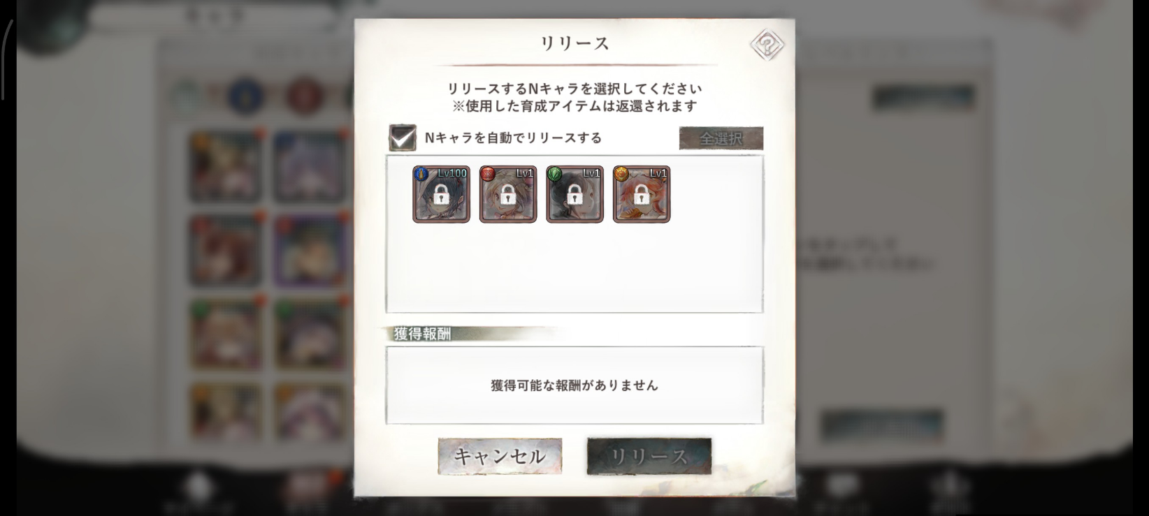 コメントの添付画像