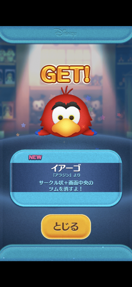 コメントの添付画像