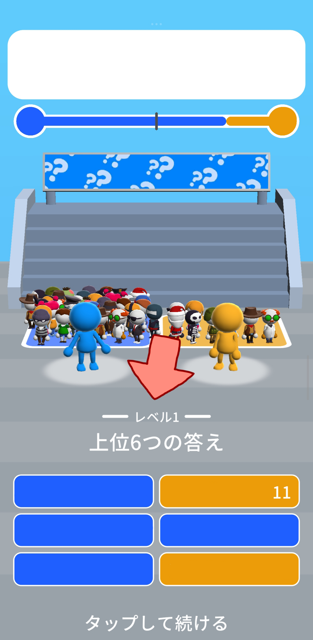 コメントの添付画像