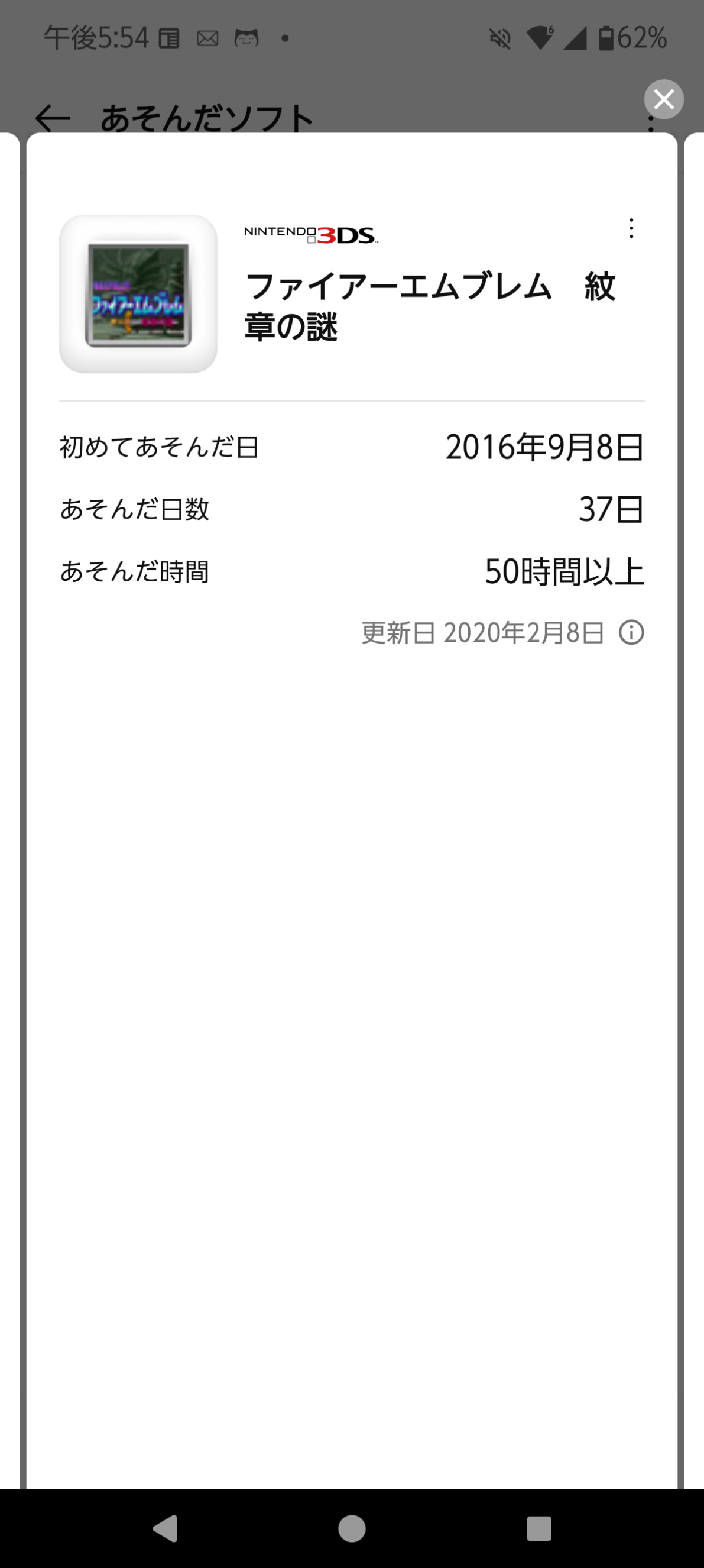 コメントの添付画像