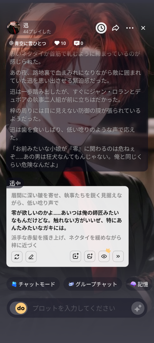 コメントの添付画像