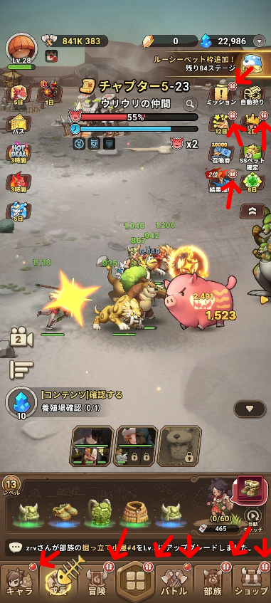 コメントの添付画像