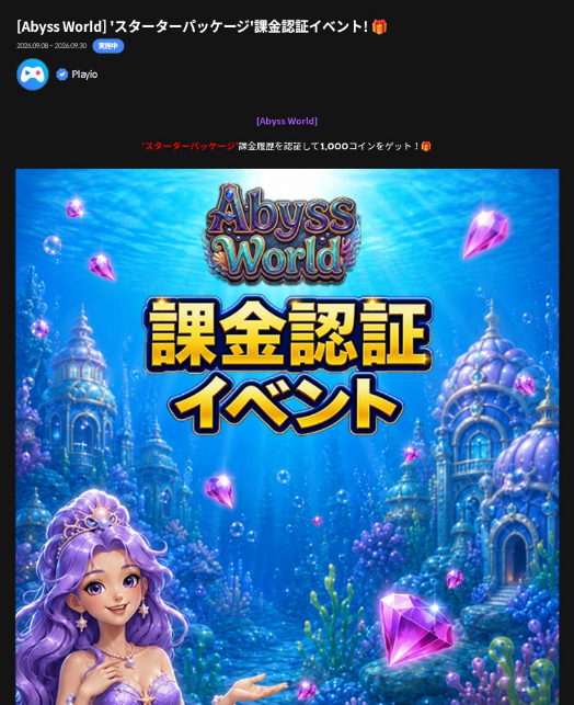 コメントの添付画像