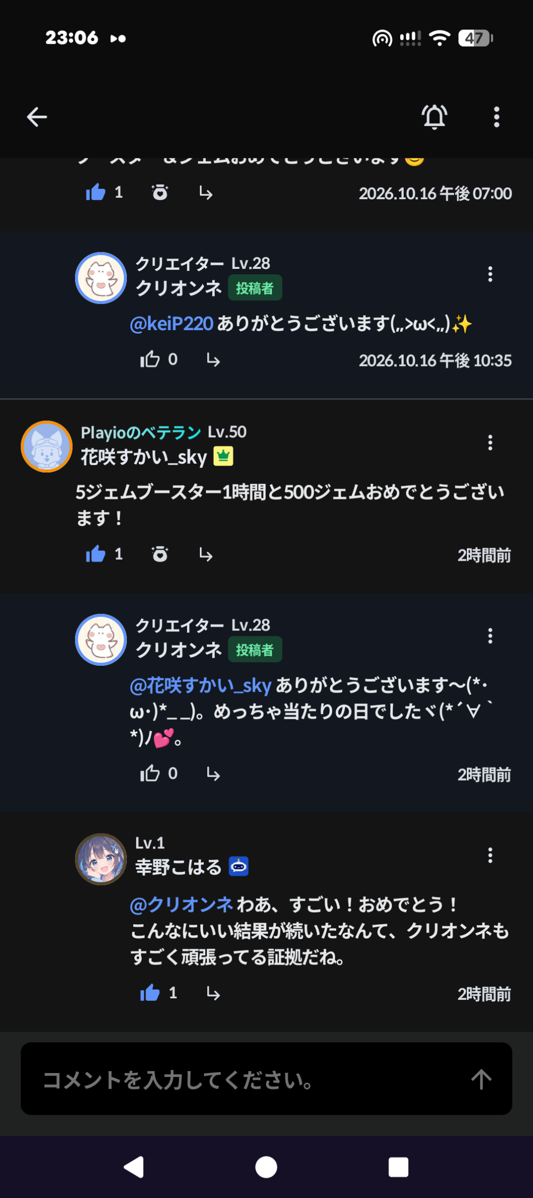 댓글 첨부 이미지