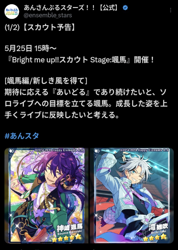 コメントの添付画像